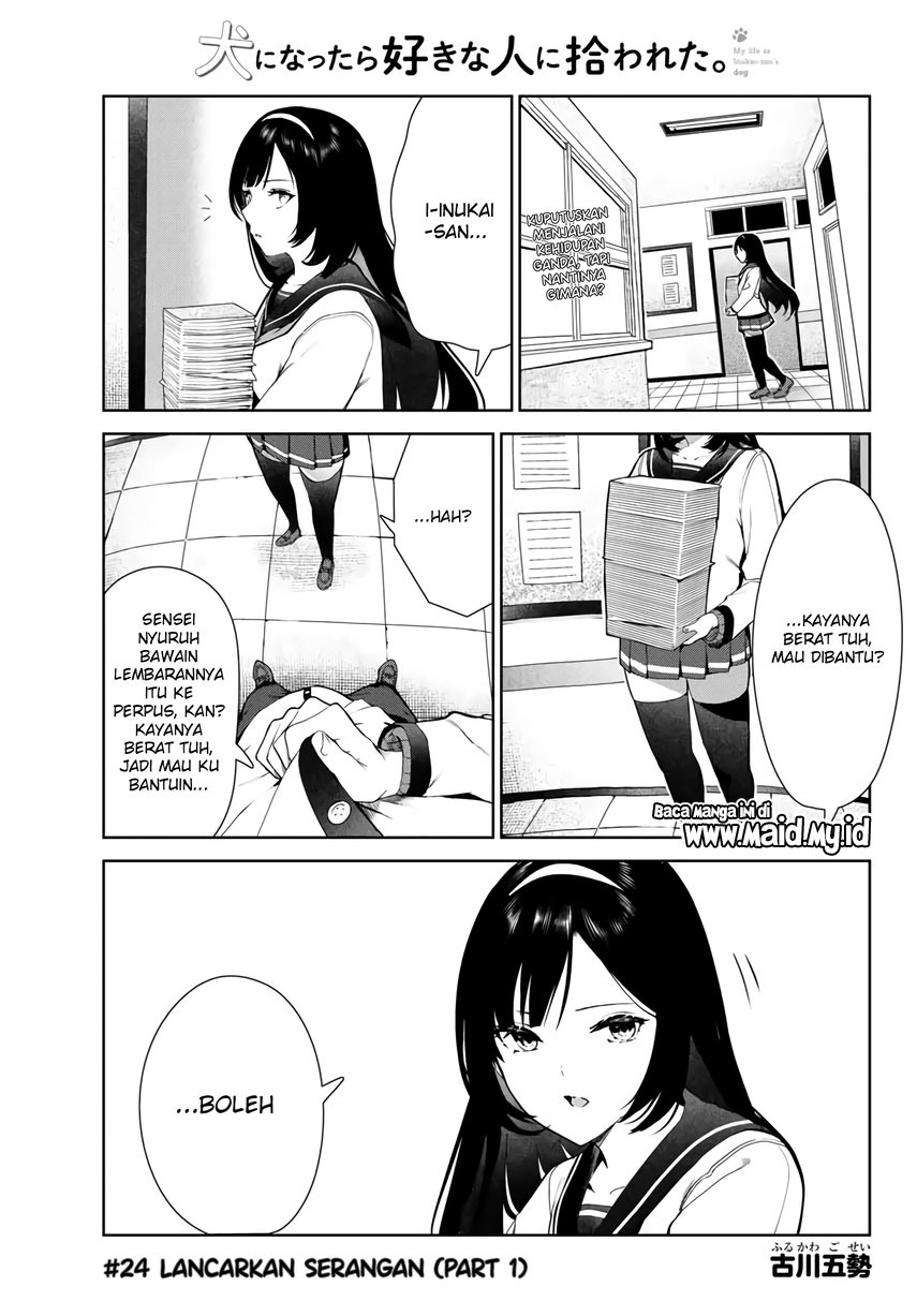 Inu ni nattara suki na hito ni hirowareta Chapter 24