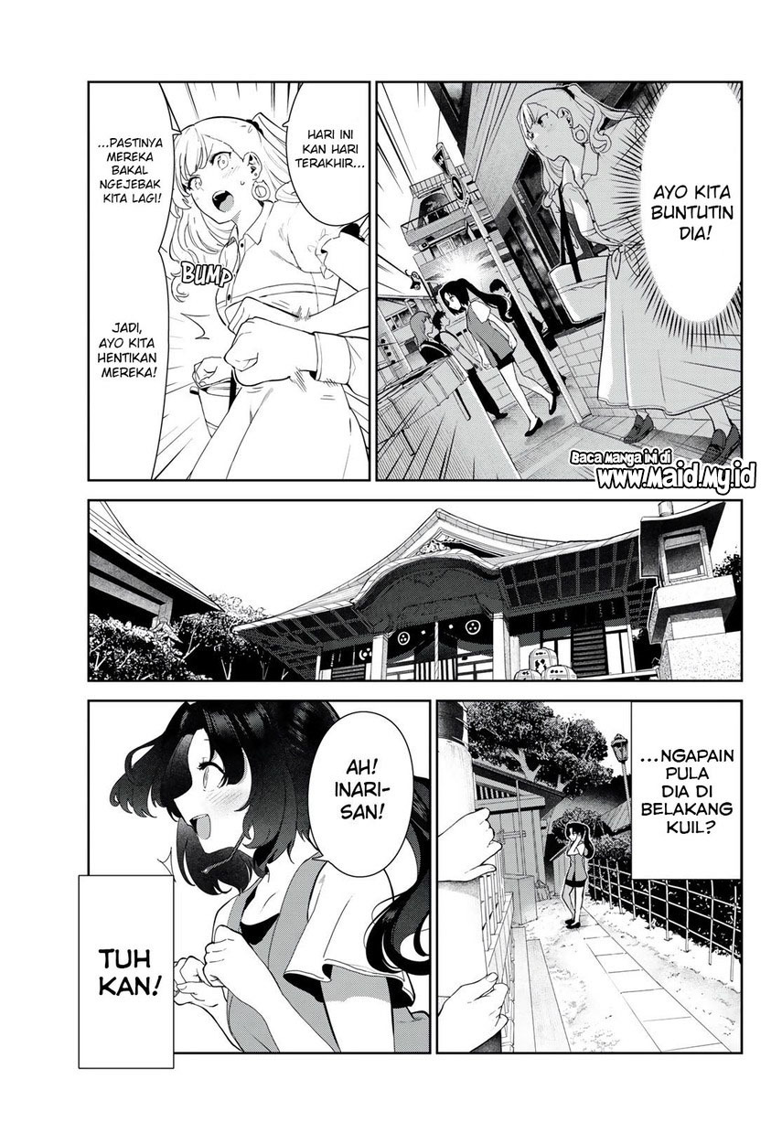 Inu ni nattara suki na hito ni hirowareta Chapter 39