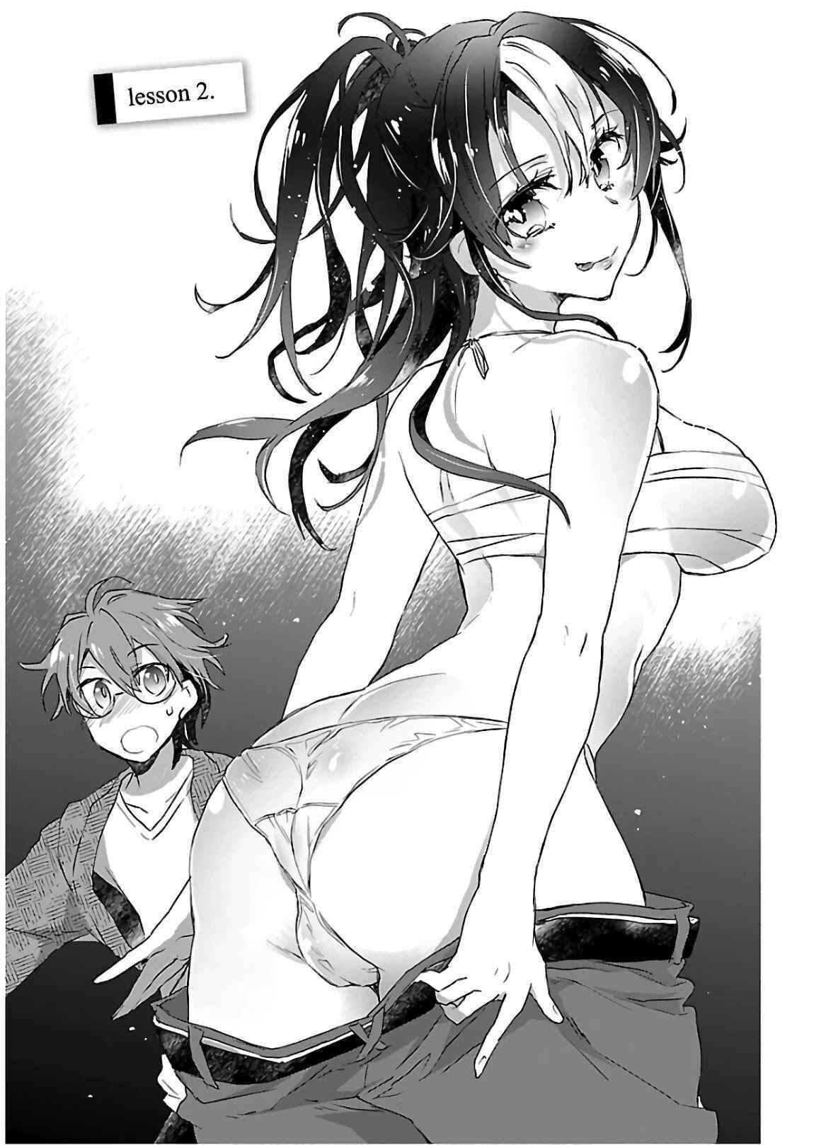 Yankee Musume ni Natsukarete Kotoshi mo Juken ni Shippai Shisou Desu Chapter 2