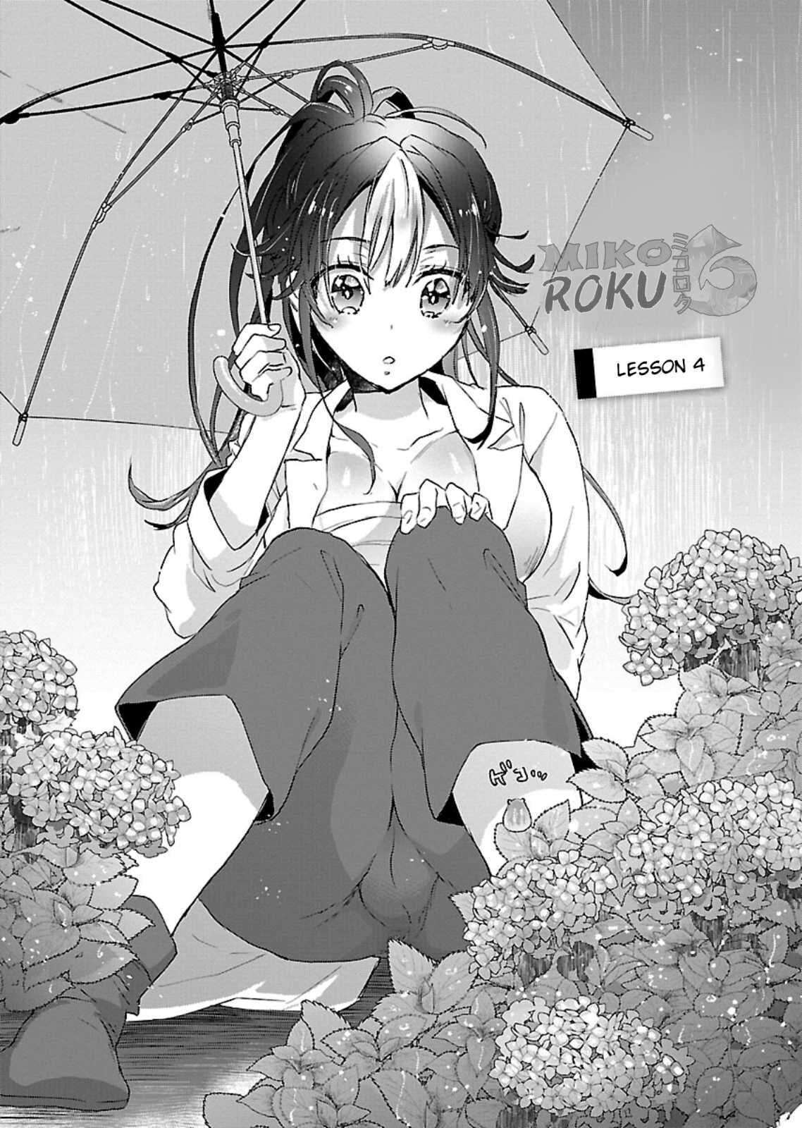 Yankee Musume ni Natsukarete Kotoshi mo Juken ni Shippai Shisou Desu Chapter 4