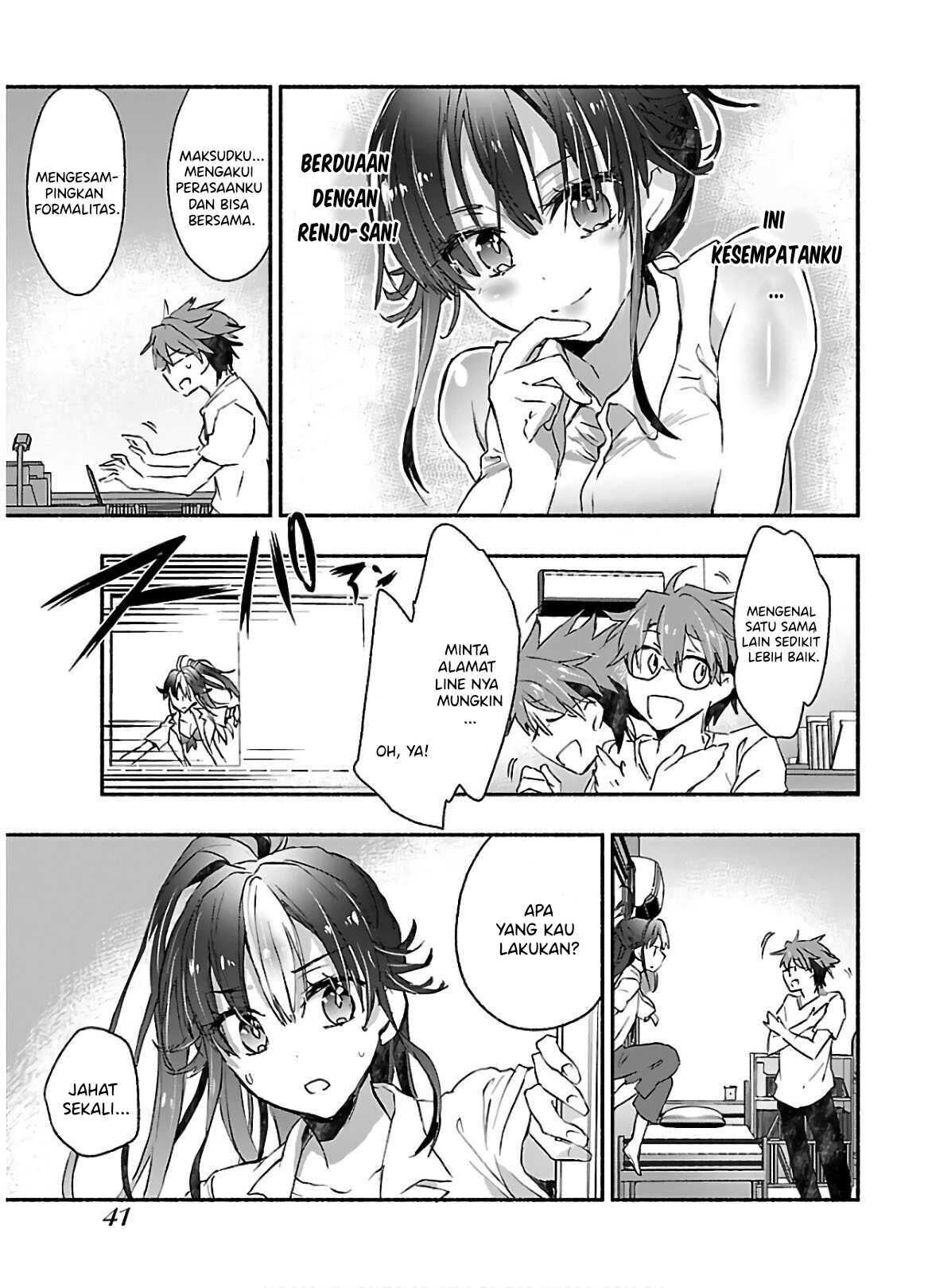 Yankee Musume ni Natsukarete Kotoshi mo Juken ni Shippai Shisou Desu Chapter 7