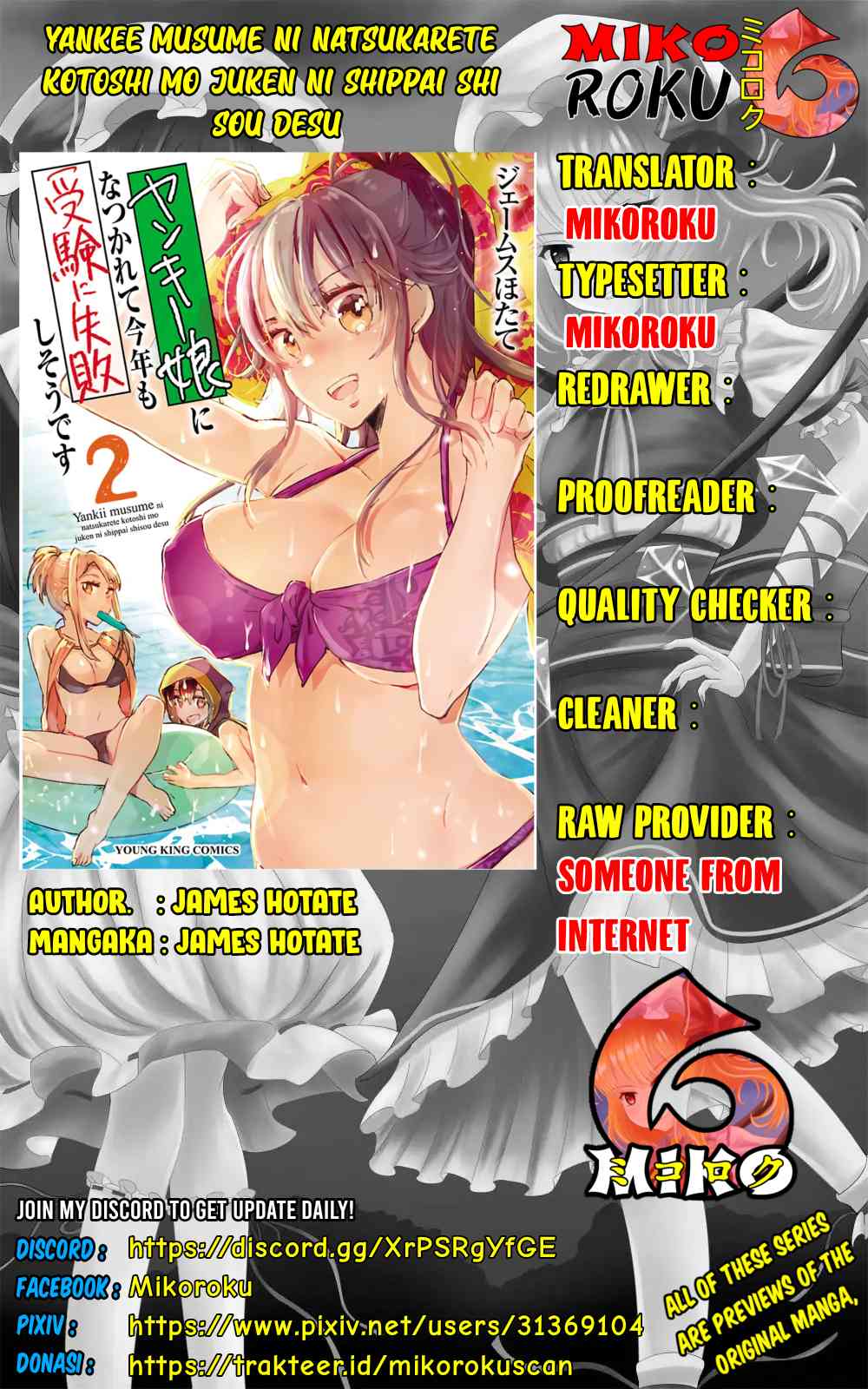 Yankee Musume ni Natsukarete Kotoshi mo Juken ni Shippai Shisou Desu Chapter 8