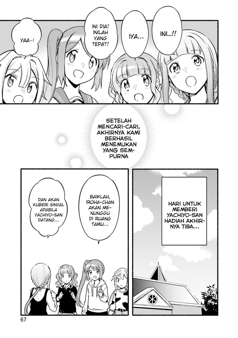 Magia Record: Mahou Shoujo Madoka☆Magica Gaiden Chapter 33