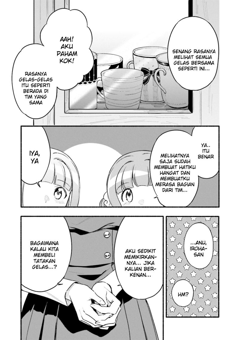 Magia Record: Mahou Shoujo Madoka☆Magica Gaiden Chapter 33