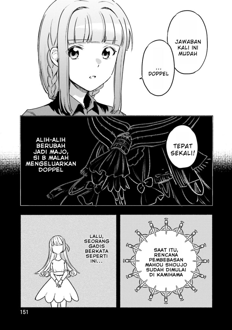 Magia Record: Mahou Shoujo Madoka☆Magica Gaiden Chapter 37