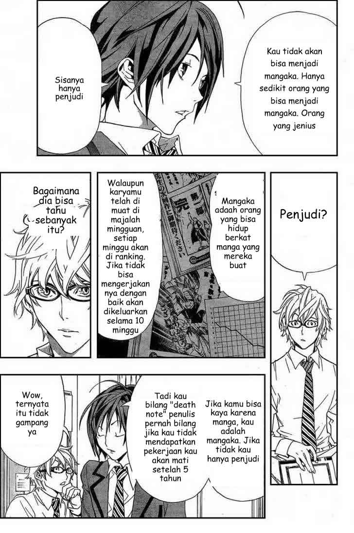 Bakuman Chapter 1