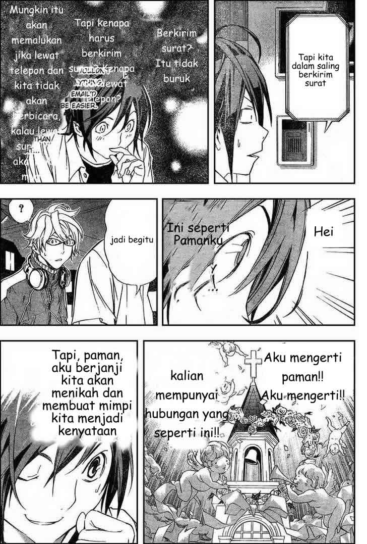 Bakuman Chapter 1