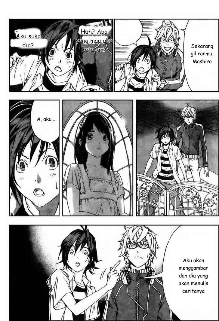 Bakuman Chapter 1