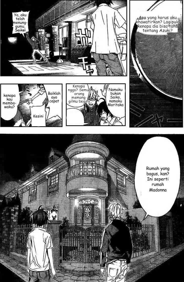 Bakuman Chapter 1