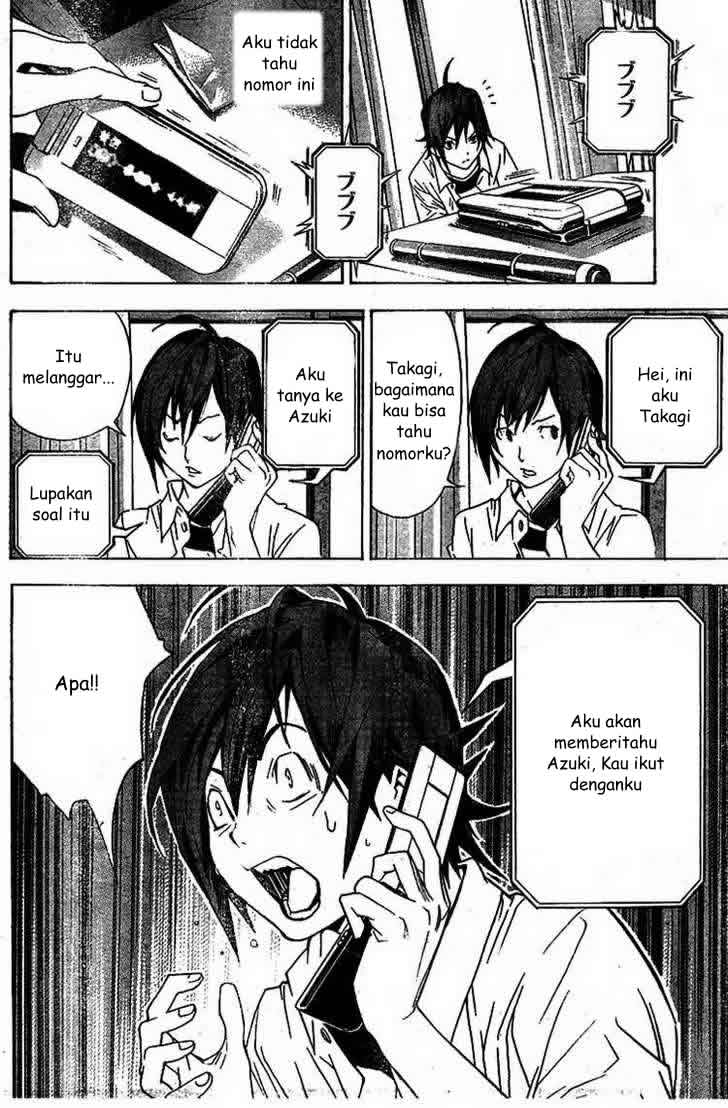 Bakuman Chapter 1