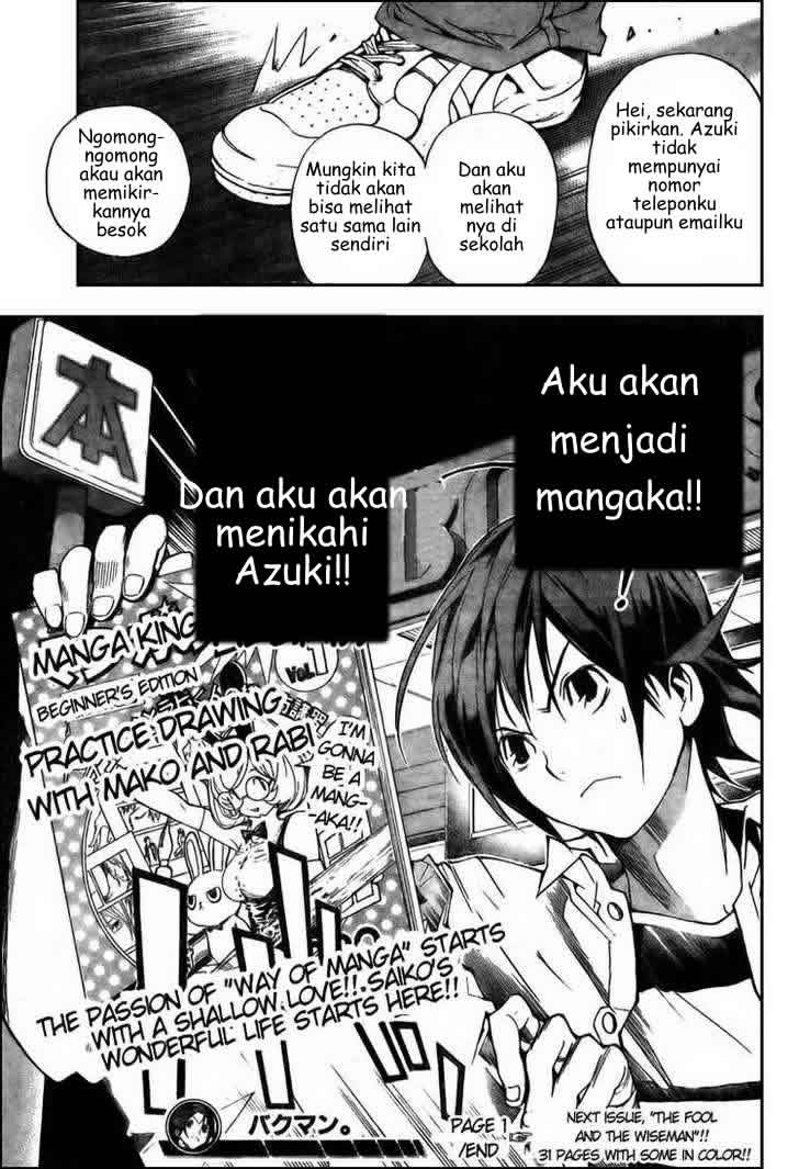 Bakuman Chapter 1