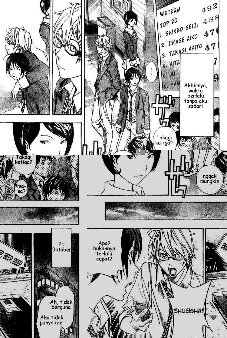 Bakuman Chapter 10