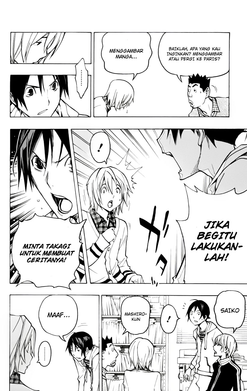 Bakuman Chapter 103