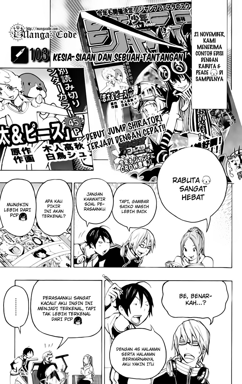 Bakuman Chapter 103