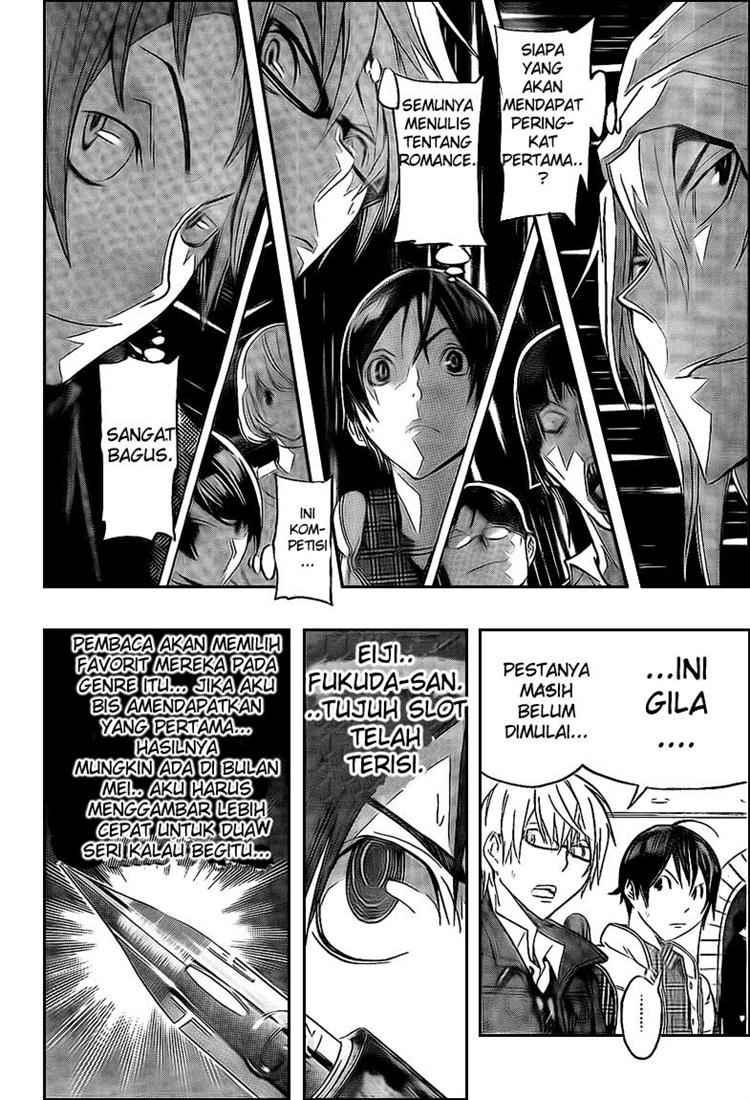 Bakuman Chapter 108