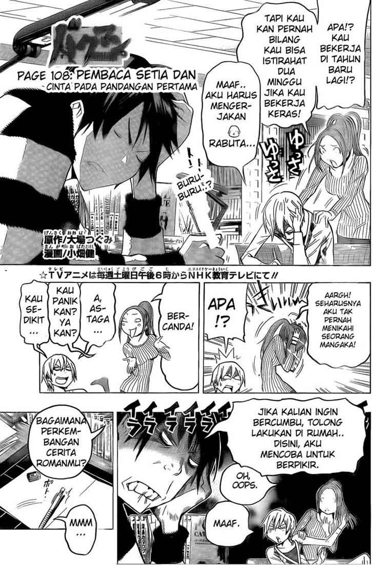 Bakuman Chapter 108