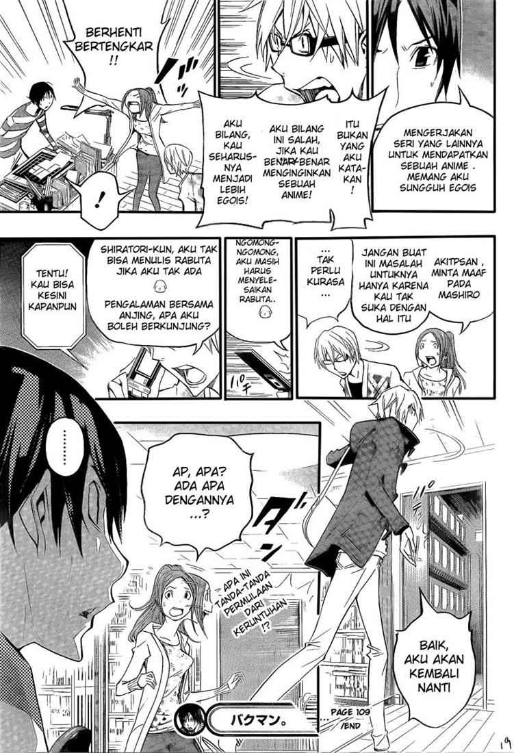 Bakuman Chapter 109