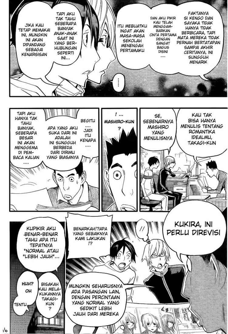 Bakuman Chapter 109