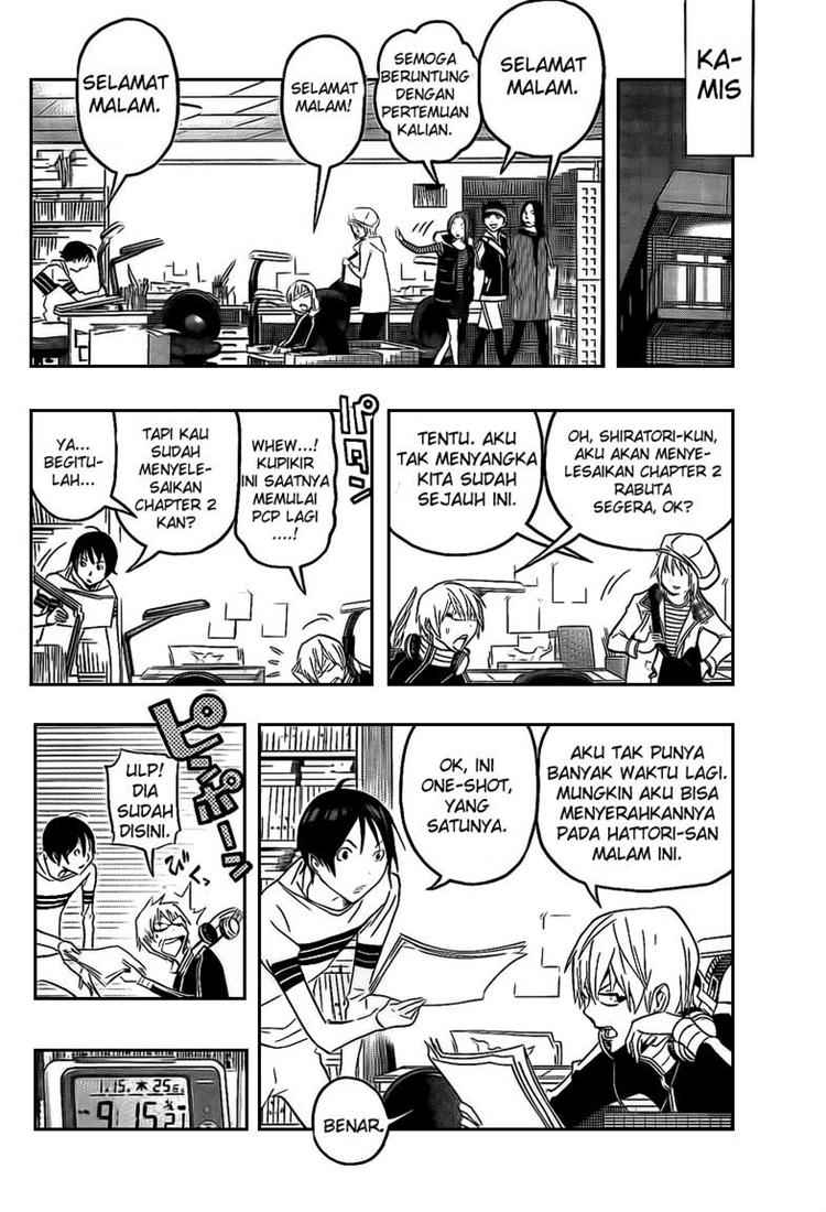 Bakuman Chapter 109