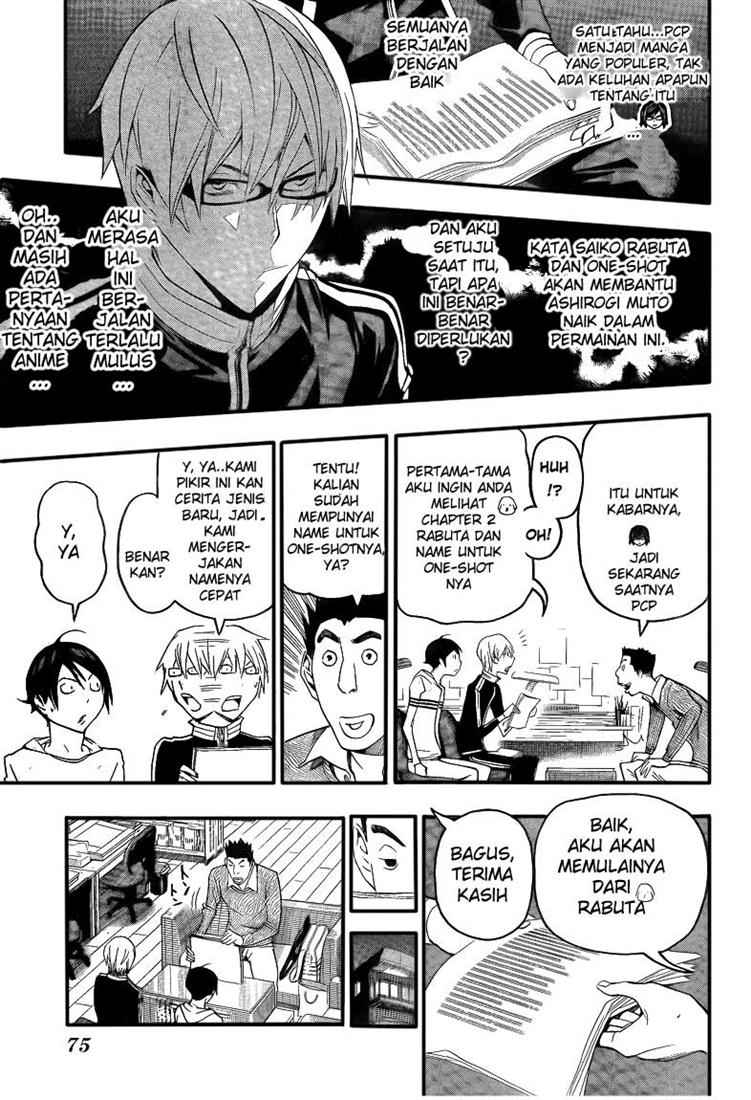 Bakuman Chapter 109