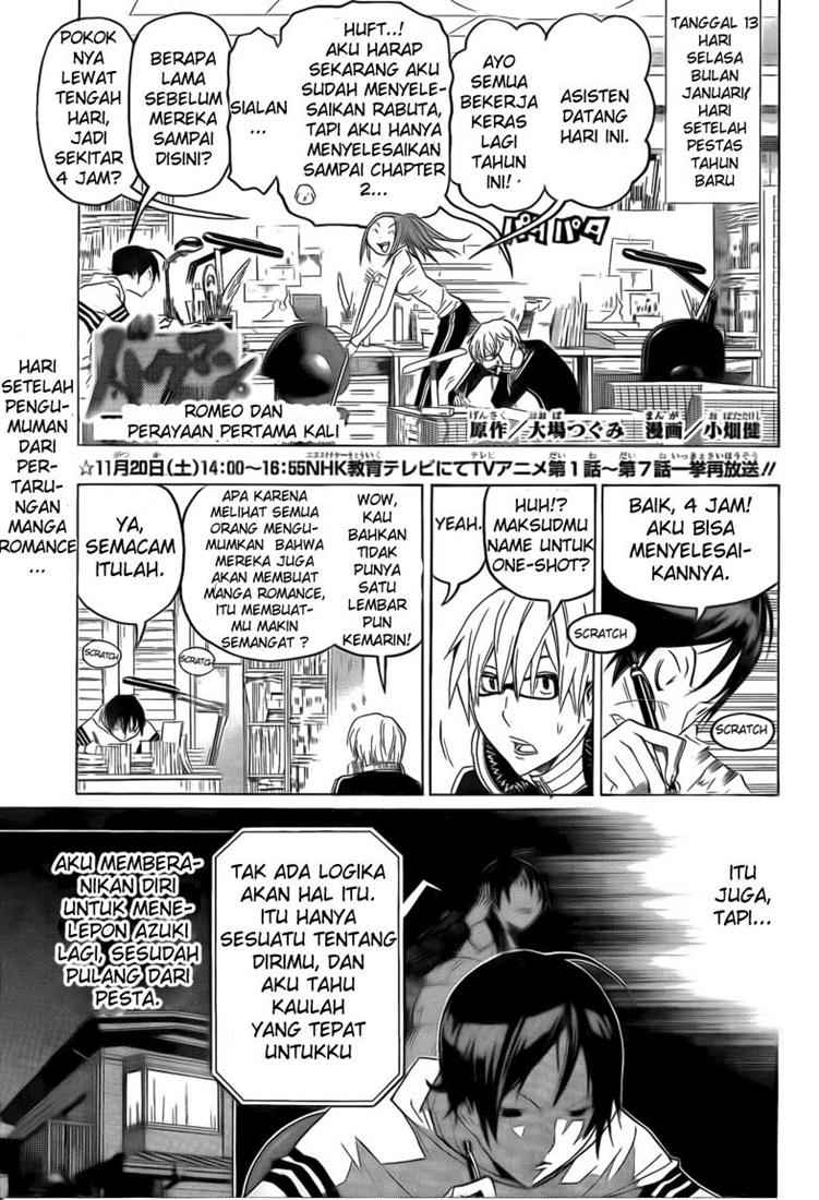 Bakuman Chapter 109