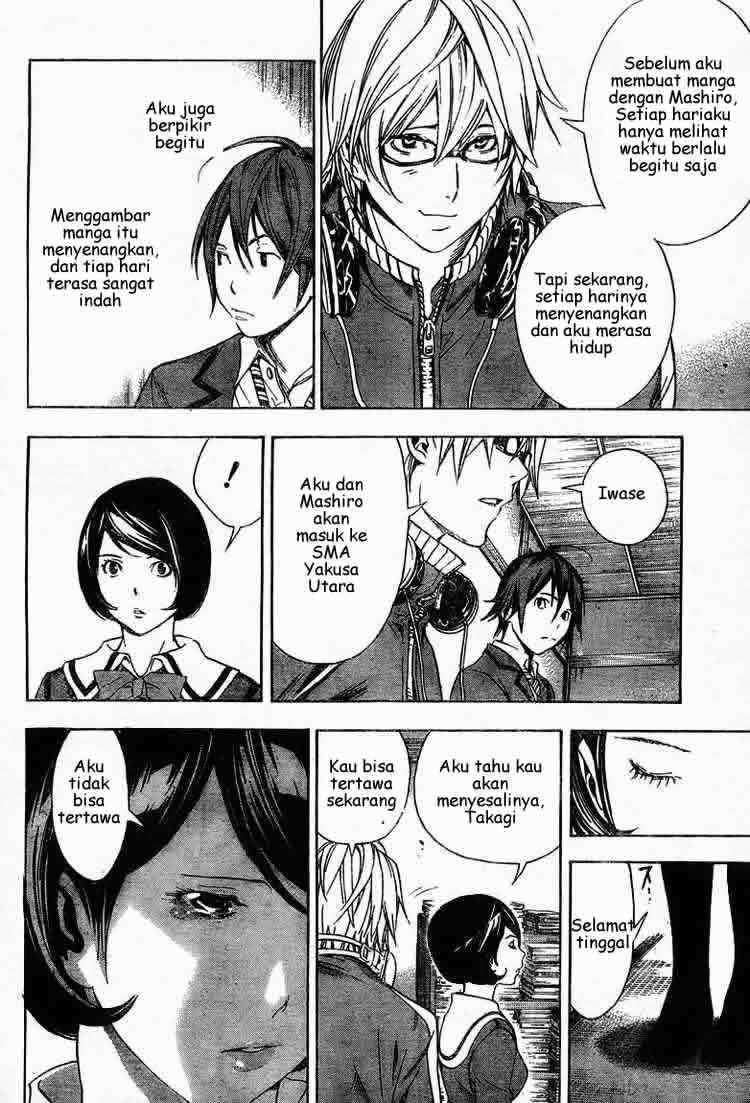 Bakuman Chapter 11