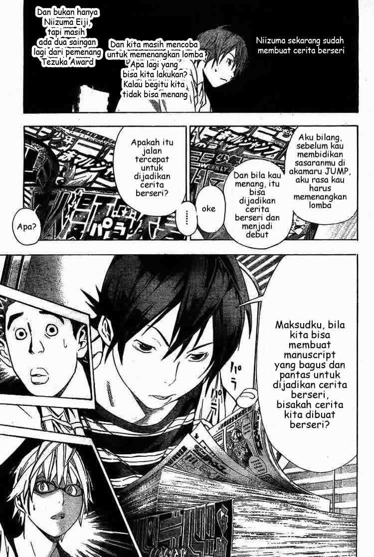 Bakuman Chapter 11