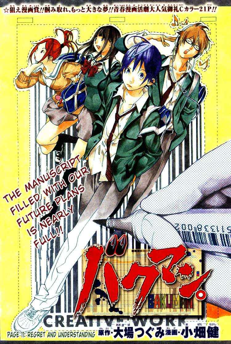 Bakuman Chapter 11