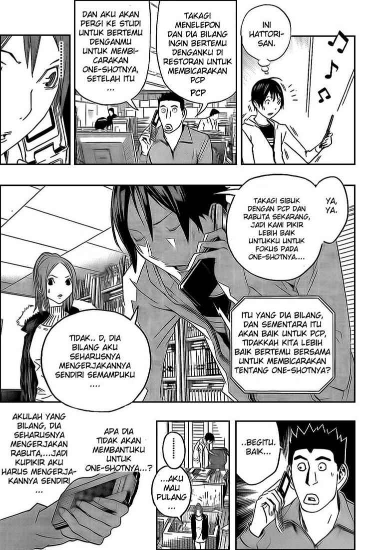 Bakuman Chapter 110