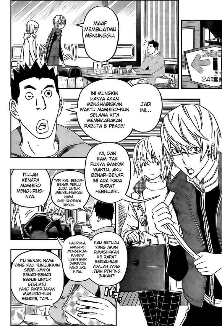 Bakuman Chapter 110