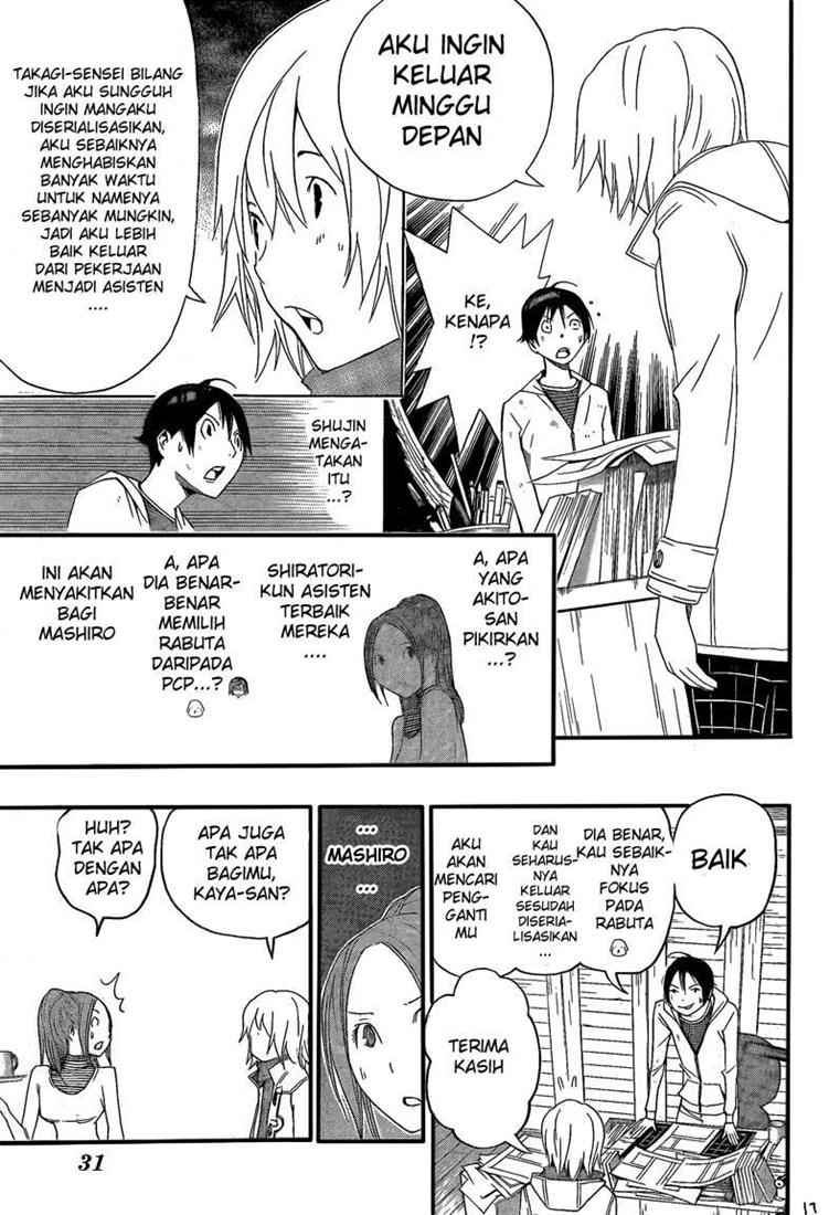 Bakuman Chapter 110