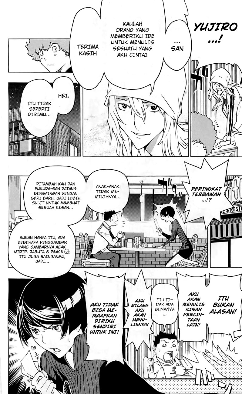 Bakuman Chapter 113