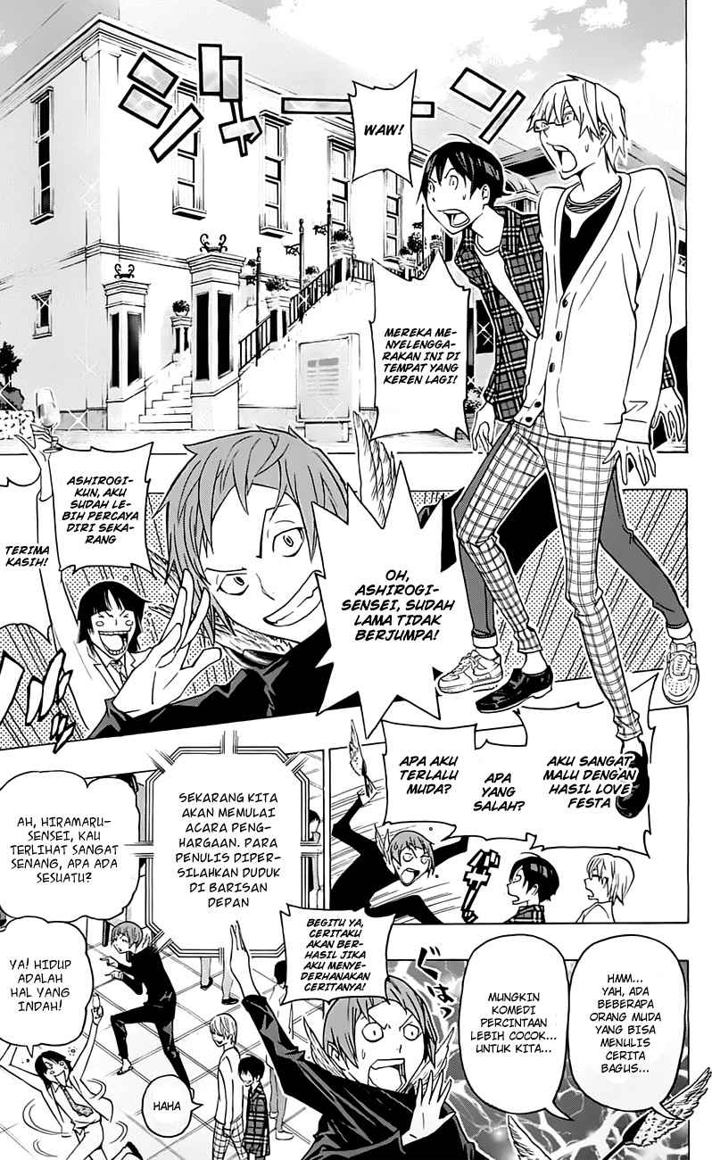 Bakuman Chapter 115