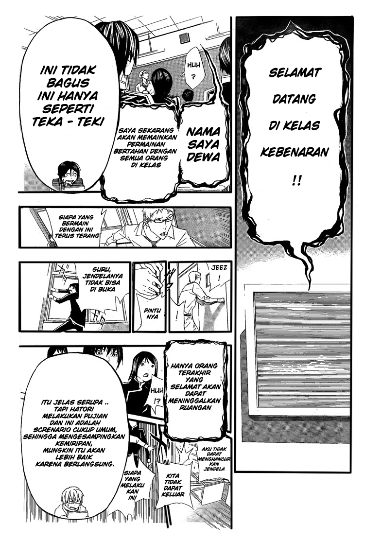 Bakuman Chapter 115