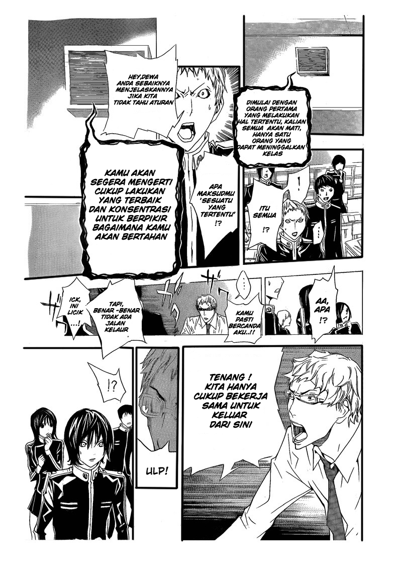 Bakuman Chapter 115