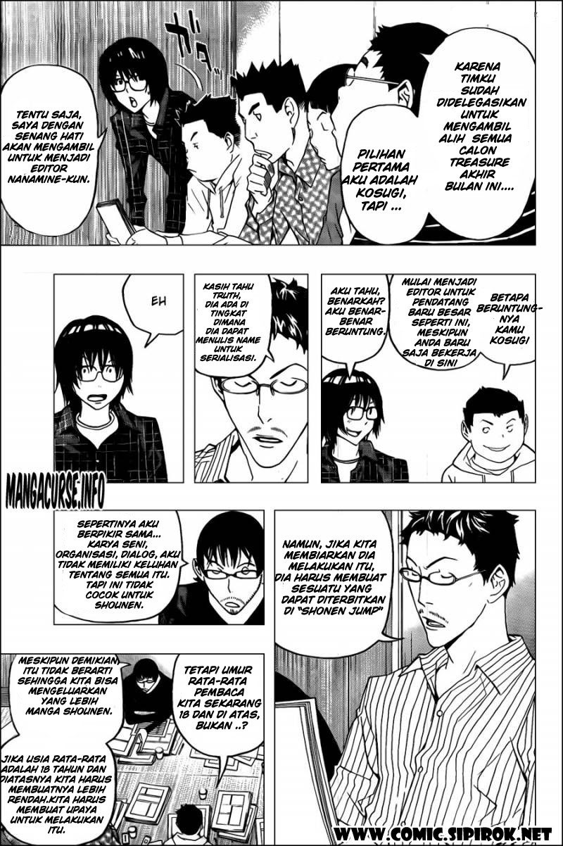 Bakuman Chapter 117