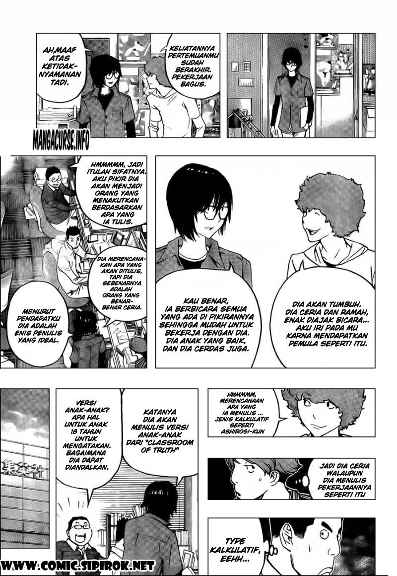 Bakuman Chapter 117