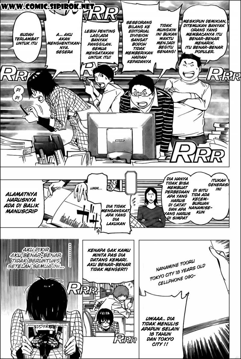 Bakuman Chapter 117