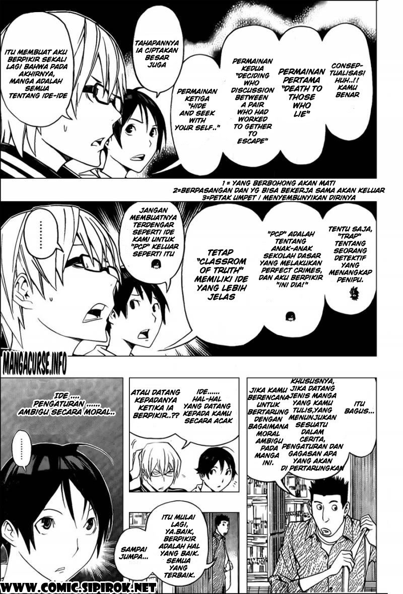 Bakuman Chapter 117