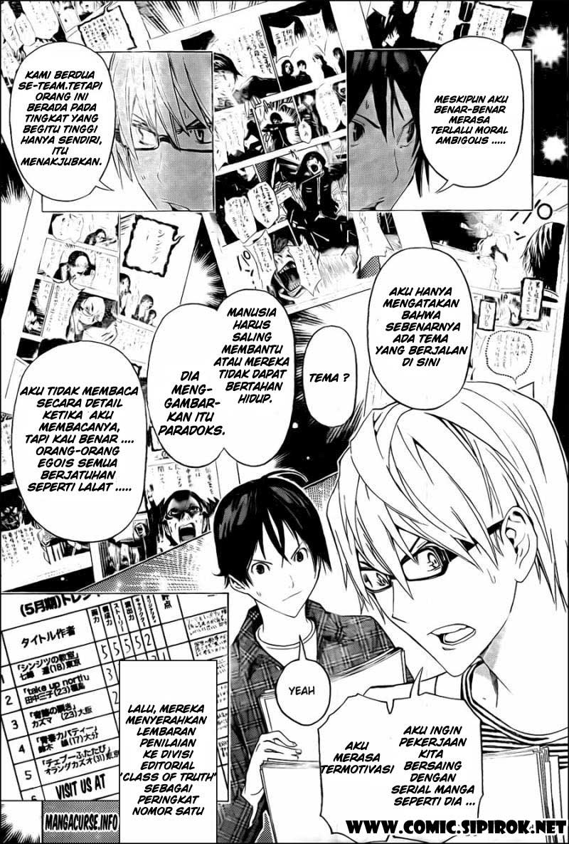 Bakuman Chapter 117