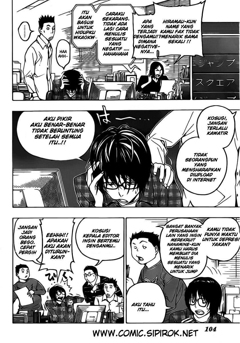 Bakuman Chapter 118