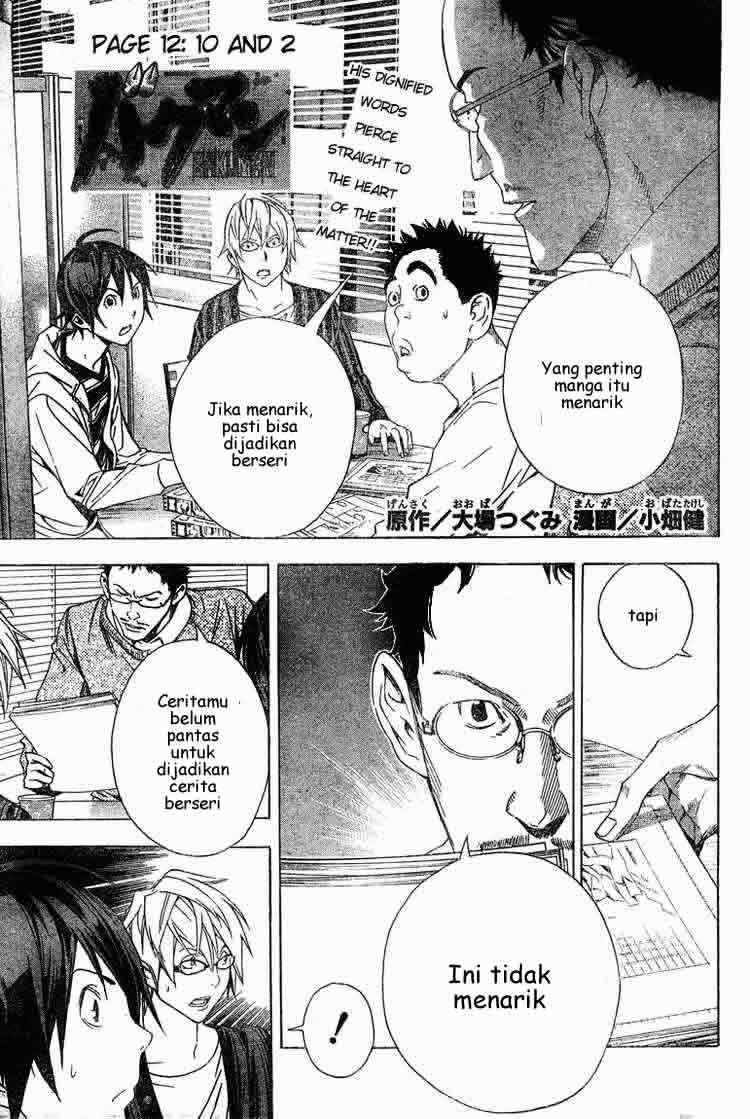 Bakuman Chapter 12