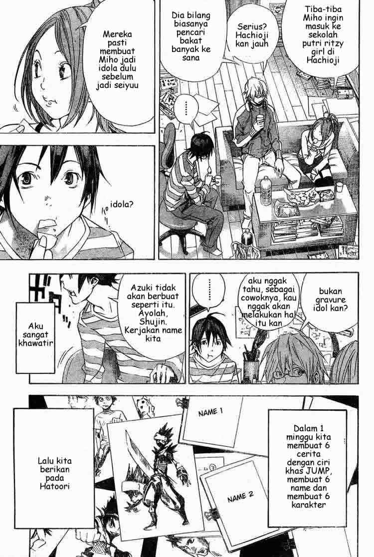 Bakuman Chapter 12