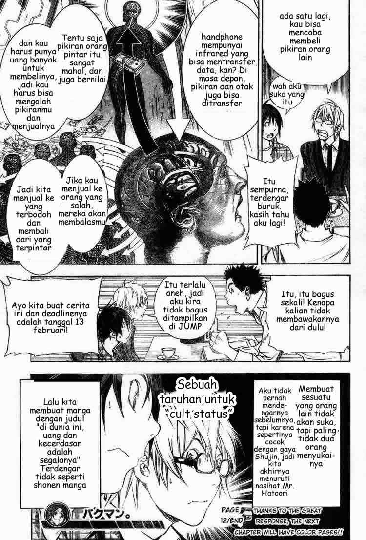 Bakuman Chapter 12