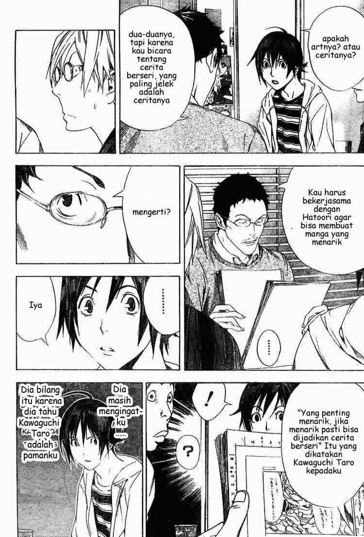 Bakuman Chapter 12