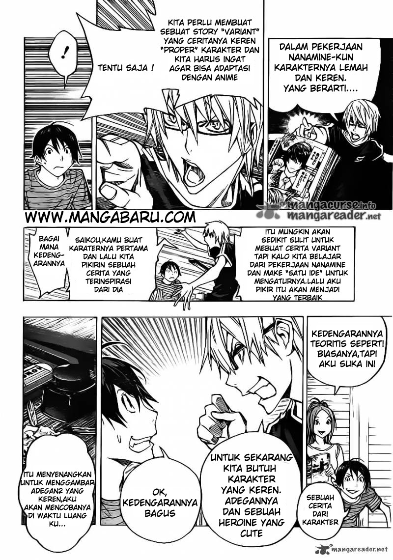 Bakuman Chapter 120