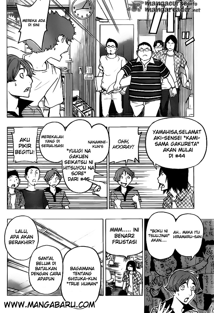 Bakuman Chapter 121