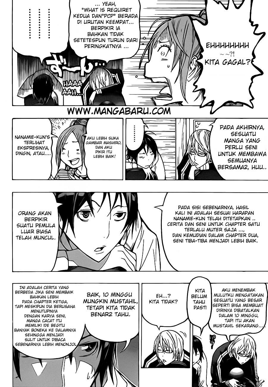 Bakuman Chapter 124