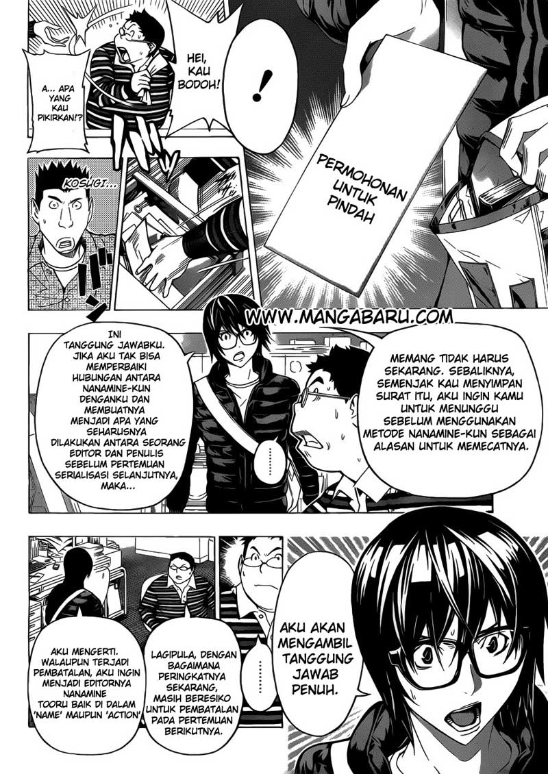 Bakuman Chapter 125