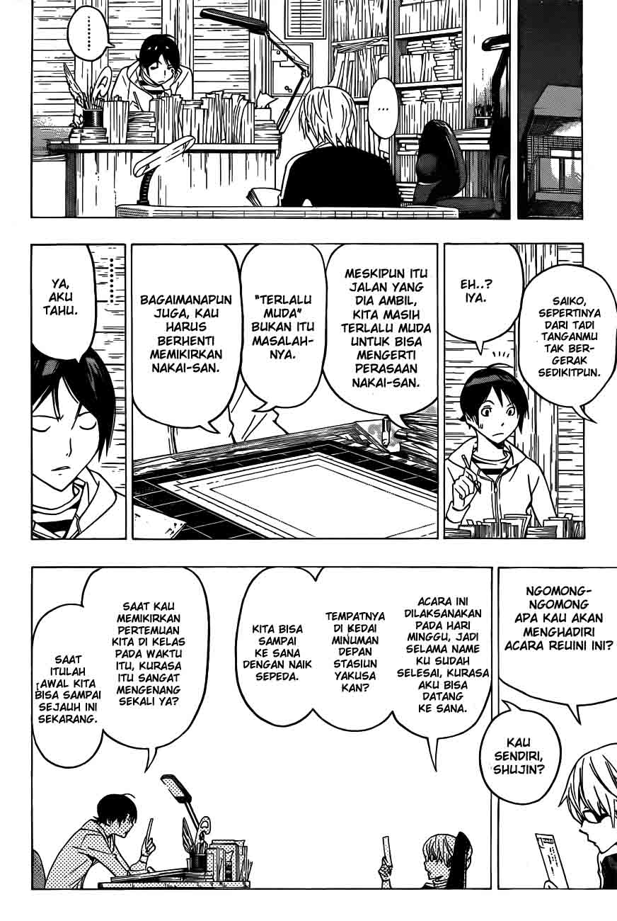 Bakuman Chapter 129